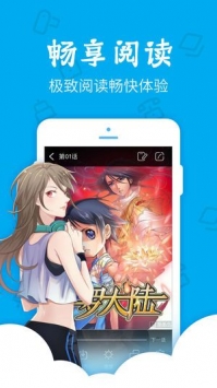 安卓漫画控app