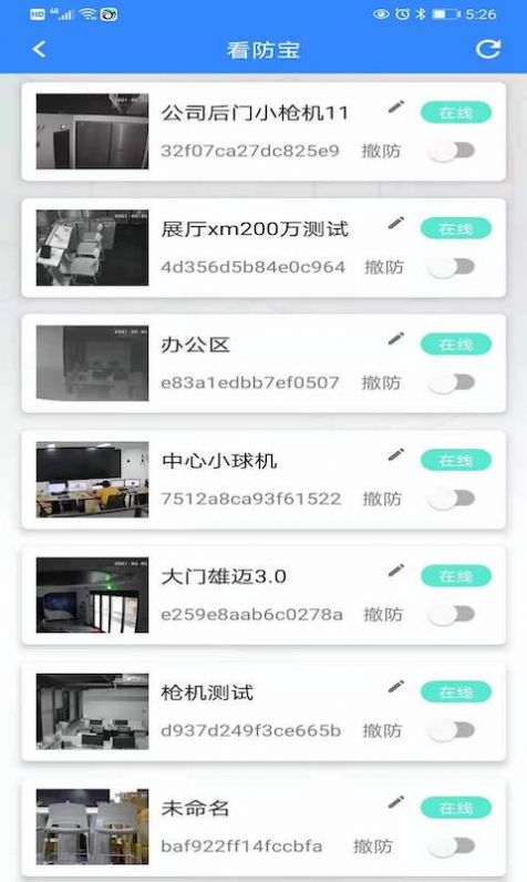 e点汇app