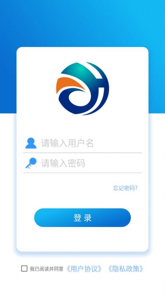 安卓e点汇appapp