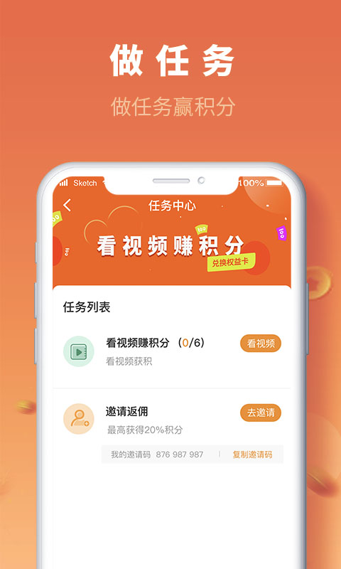 安卓百姓百乐appapp