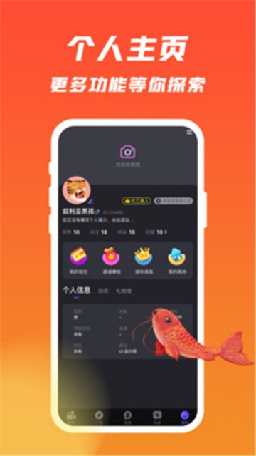 快乐星球appapp下载