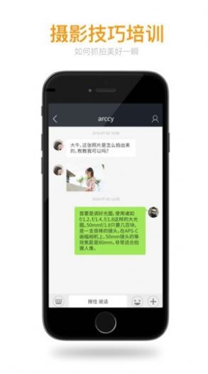 安卓秀人网appapp