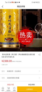 安卓酱小王appapp