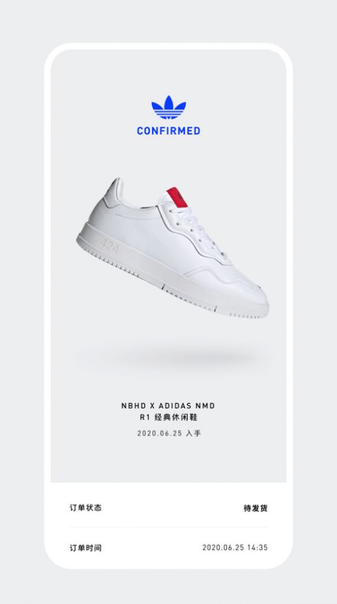 安卓adidas confirmed可以抽椰子app