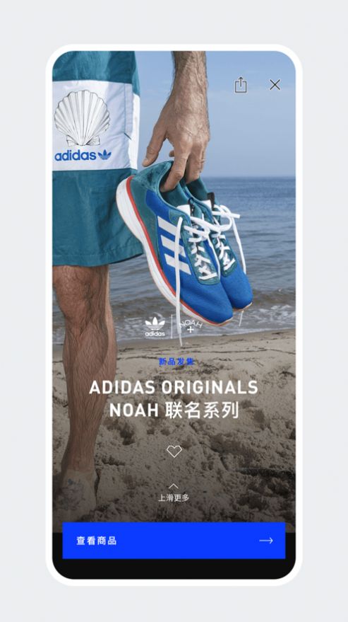 adidas confirmed可以抽椰子