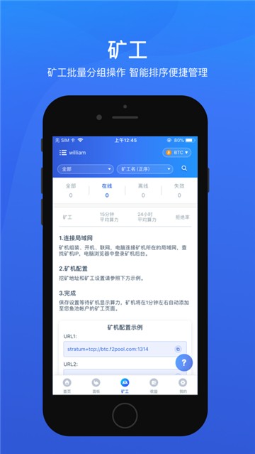 安卓kickex交易所app