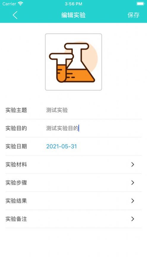 稿布稿app