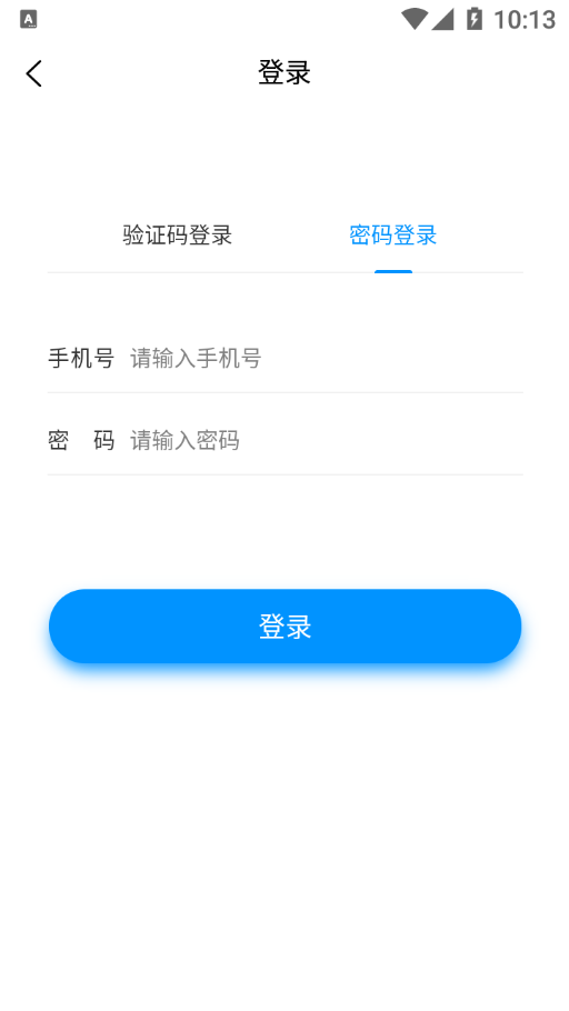 安卓亿屏汇app