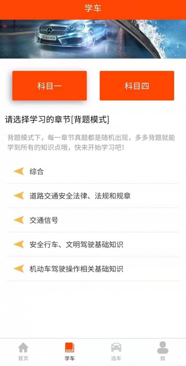 珊瑚树app