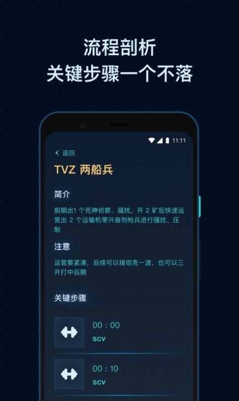 scbox游戏盒子app