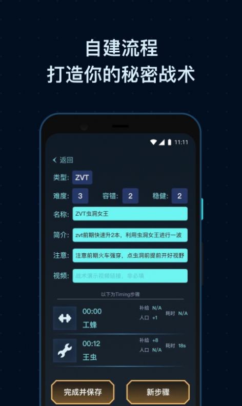 安卓scbox游戏盒子appapp