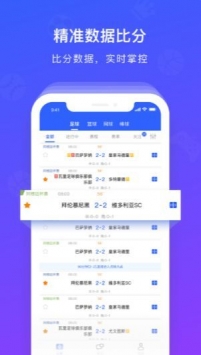 玩球体育最新app下载