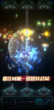 安卓星际逆战无限钻石版app