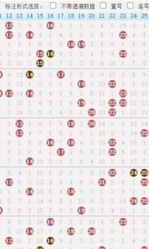 安卓118手机最快现场开奖香港软件下载