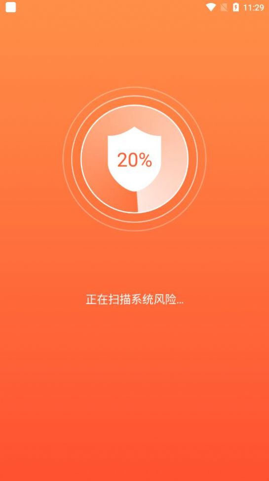 帮帮清理助手app