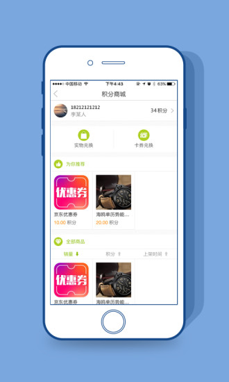 文明成都appapp下载