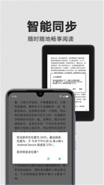 亚马逊kindle下载