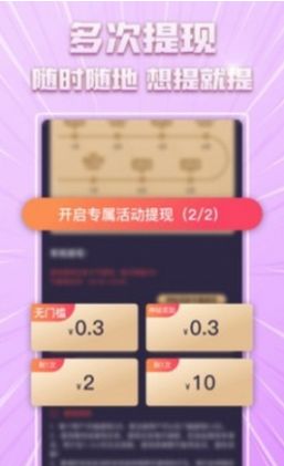 安卓花友短视频appapp