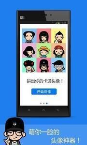 另一半情侣头像查找器app