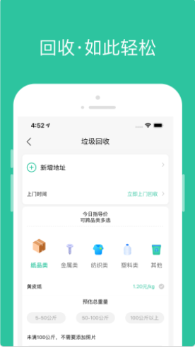 幸福社里app