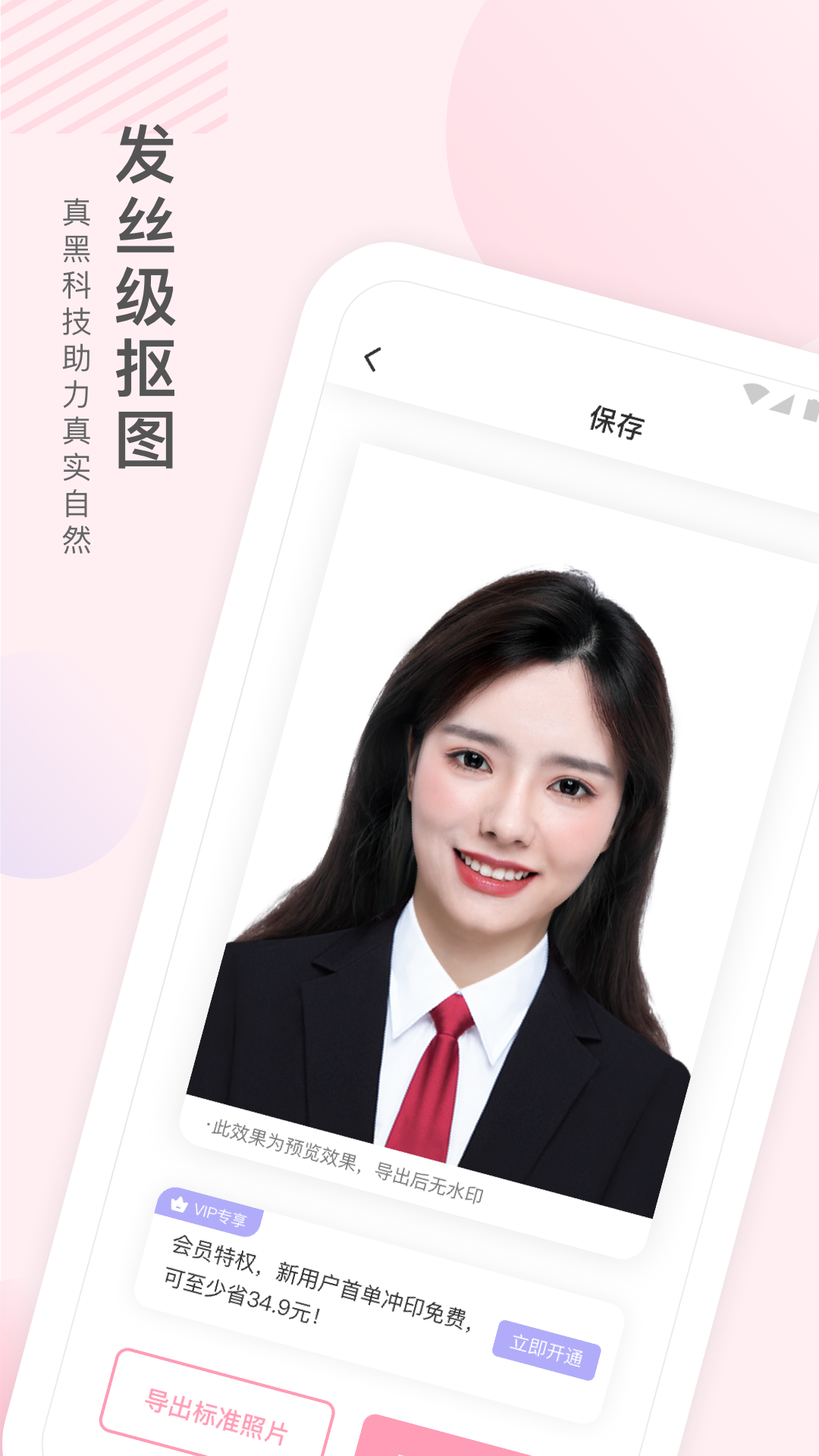 兔小漫app