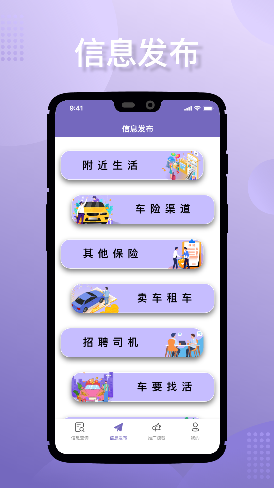 淘立保app