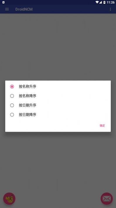 安卓droidncm app软件下载