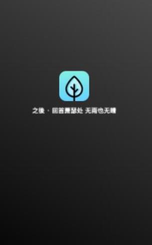 安卓之后倒数纪念日appapp