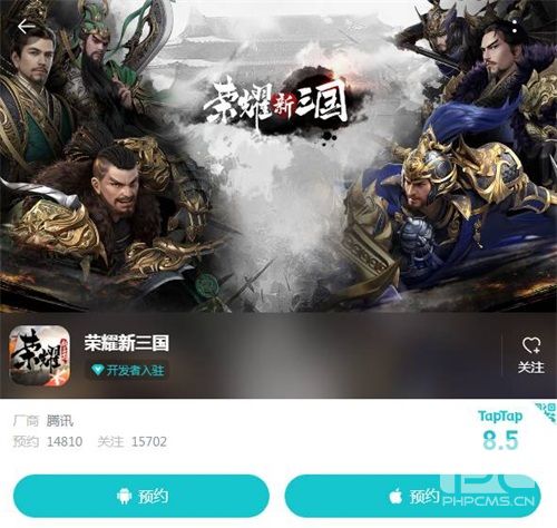 《荣耀新三国》 9月2日不删档！你的三国，没有平凡时刻！