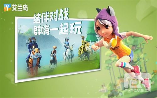 你就是冒险王！《艾兰岛》“百万创造营”8月创作主题公布