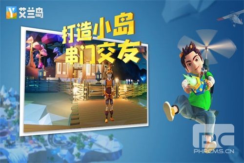 你就是冒险王！《艾兰岛》“百万创造营”8月创作主题公布