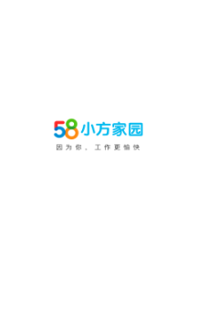 58小方家园appapp下载