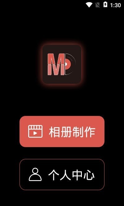 安卓萌动音乐相册app