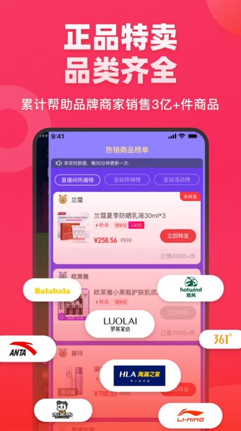 饷团购app下载