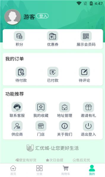 安卓釆花郎appapp