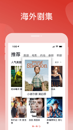 老版爱美剧ios