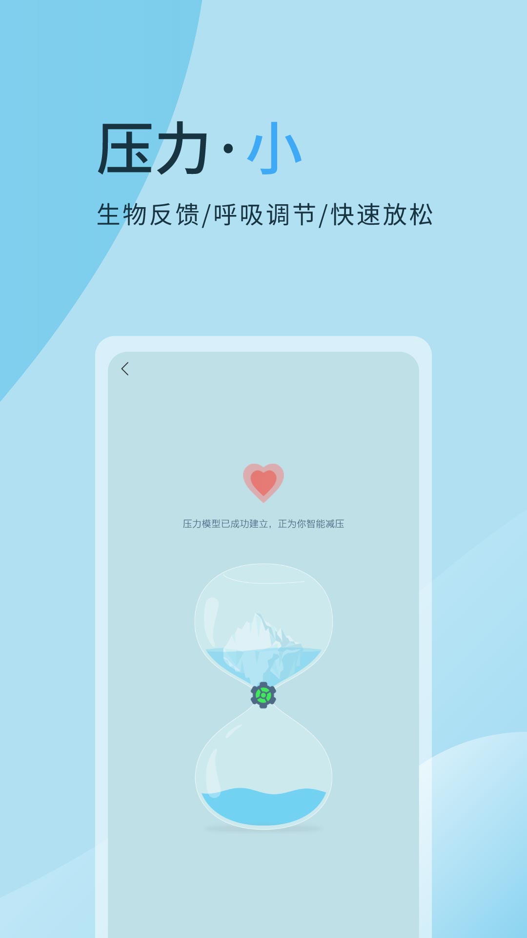 心潮app下载