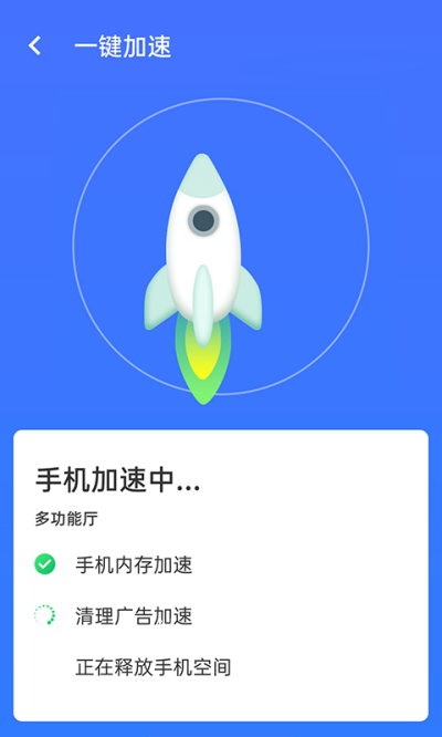 安卓流动wifi精灵app软件下载