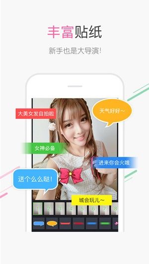 安卓百度识图 在线使用app