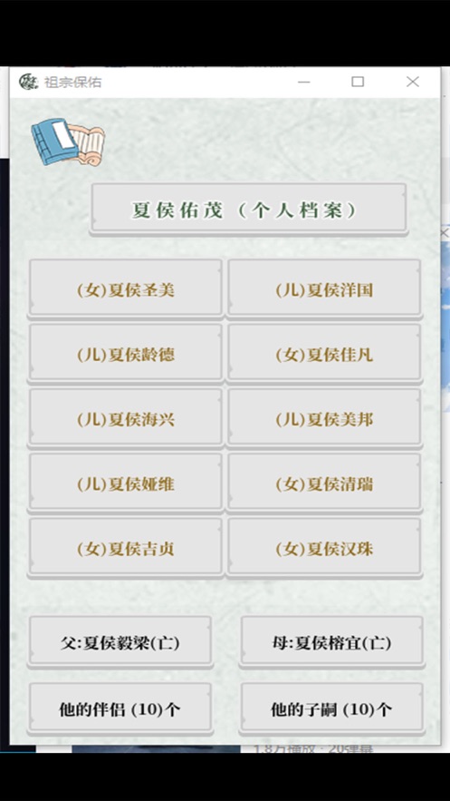 安卓列王的纷争草花版app