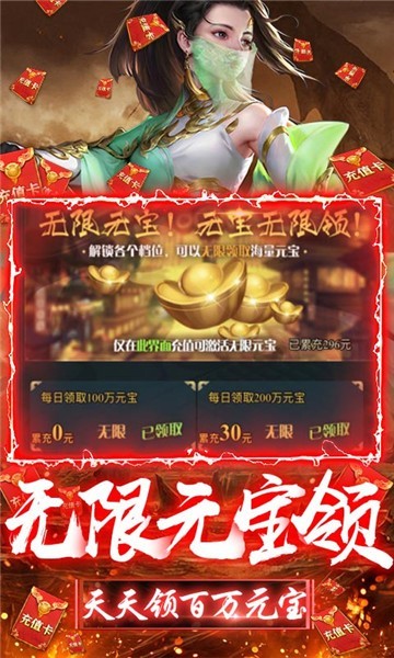 安卓幻灵仙境剑侠青云2app