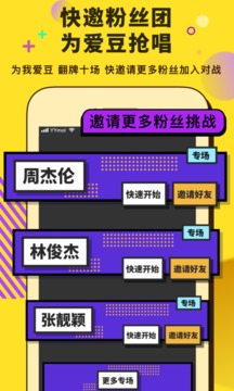 音遇app下载2021最新版本