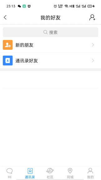 陌鱼社区app