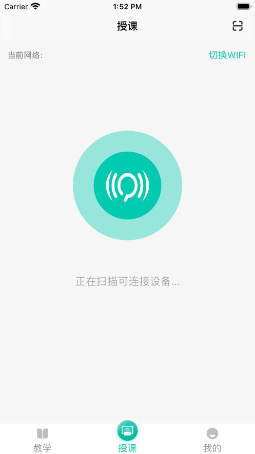 南外方山教师app下载