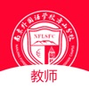 南外方山教师app