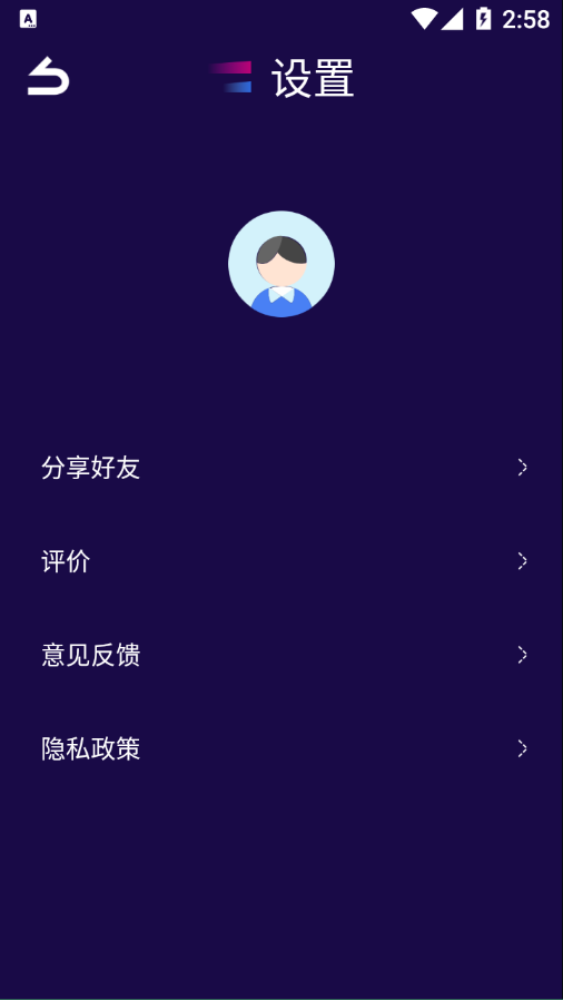 shadowsock网络助手