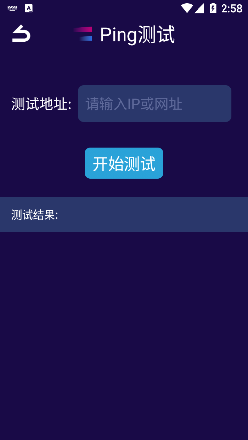 安卓shadowsock网络助手app