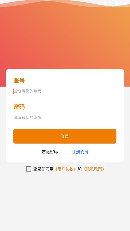 热巨能app