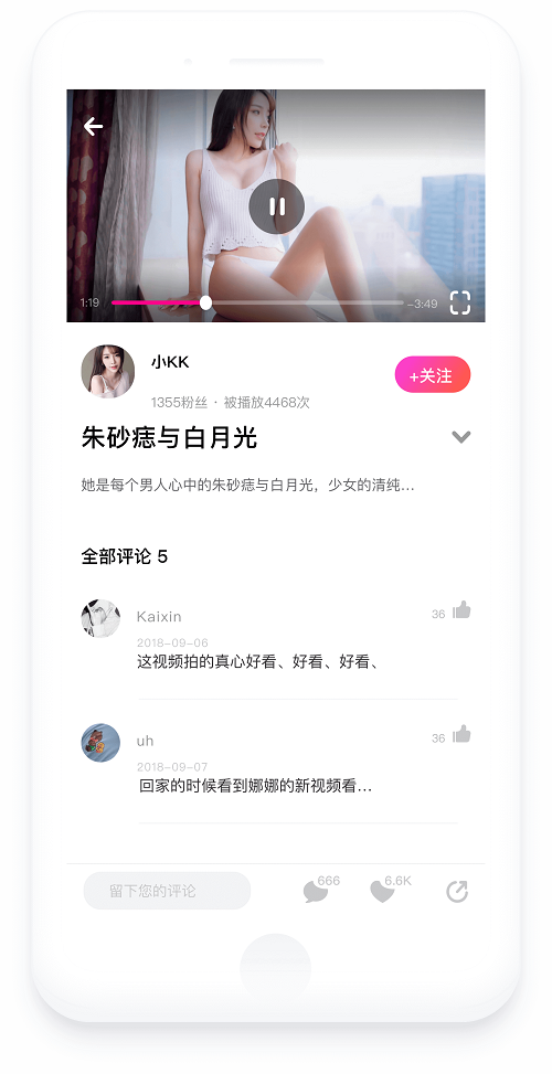 摸鱼交友