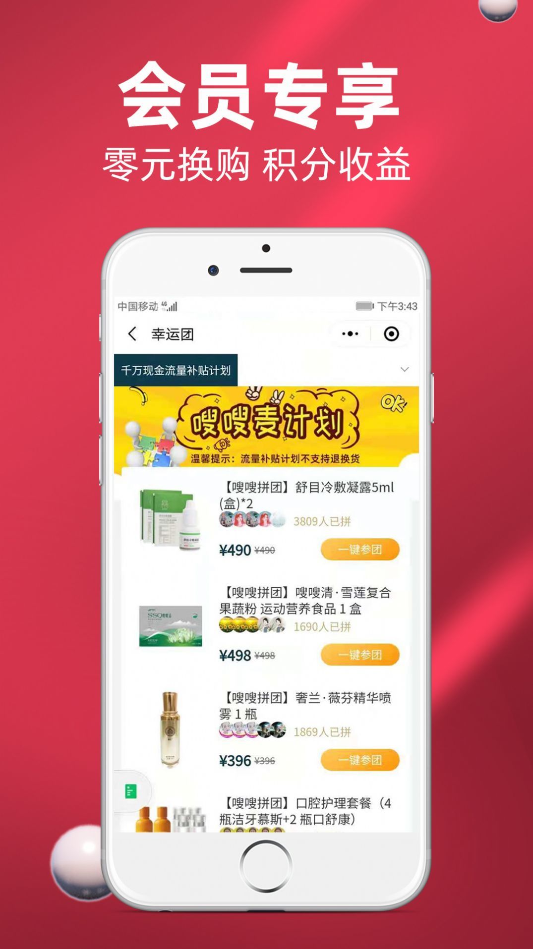 安卓金麦全球最新版appapp